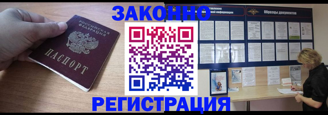 регистрация для дет. сада в Новозыбкове